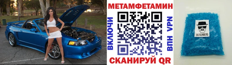 АМФЕТАМИН Розовый Урень