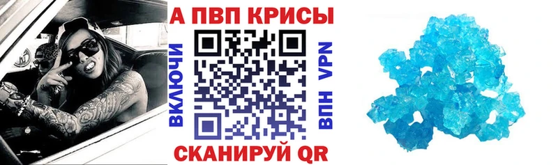 ОМГ ОМГ зеркало  Урень  APVP мука 