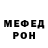 МЕТАДОН кристалл Vikishor Vikiusha