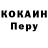 Кодеиновый сироп Lean Purple Drank Fedya Keka