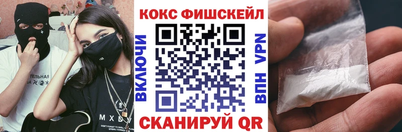COCAIN 97%  Урень 