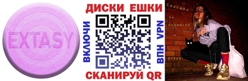 ОМГ ОМГ сайт  Урень  Ecstasy Punisher 
