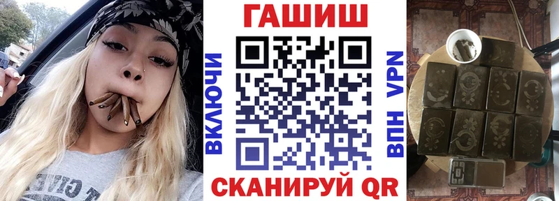 купить закладку  Урень  нарко площадка наркотические препараты  ГАШИШ Ice-O-Lator 