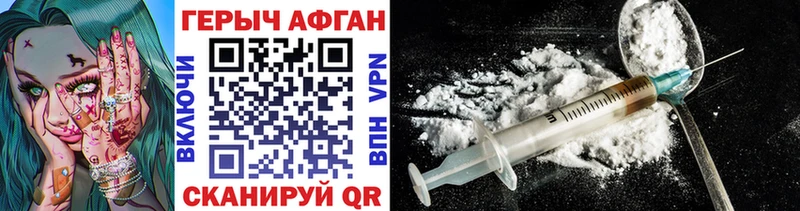 купить  сайты  Урень  ГЕРОИН афганец 