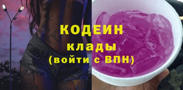 MESCALINE Абаза