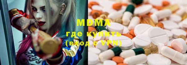 таблы Абдулино