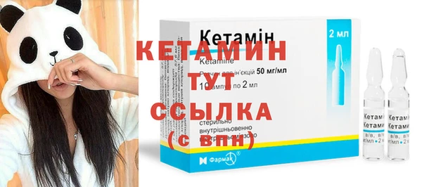 MESCALINE Абаза