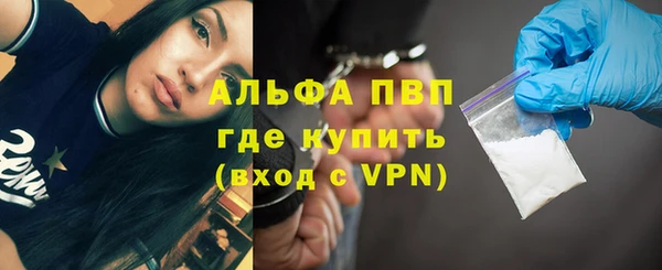 MESCALINE Абаза