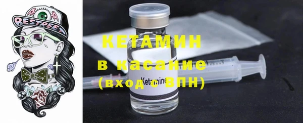 MESCALINE Абаза