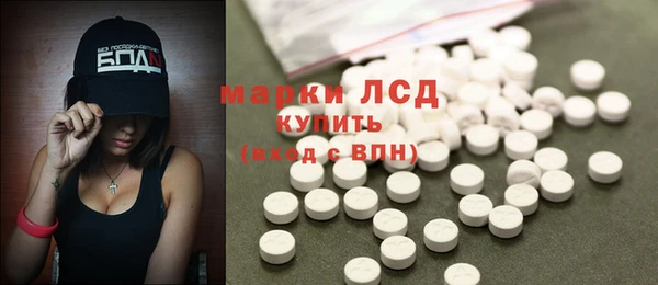 MESCALINE Абаза