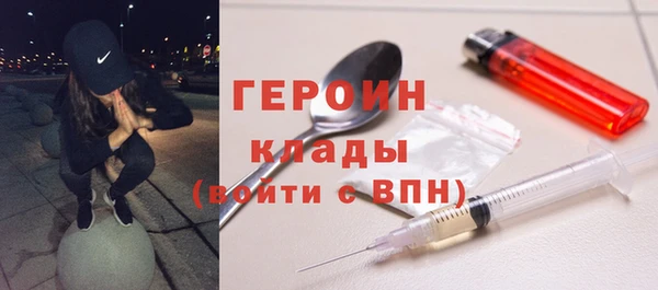 MESCALINE Абаза