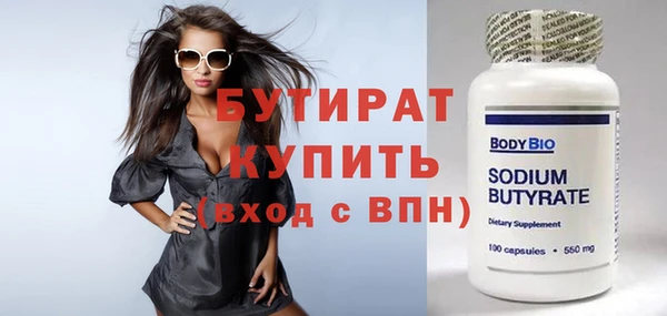 MESCALINE Абаза