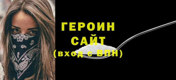 таблы Абдулино