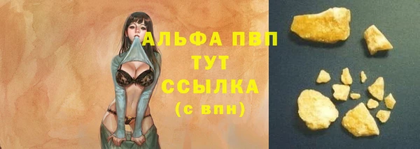 MESCALINE Абаза