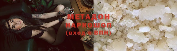 MESCALINE Абаза
