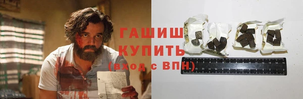 таблы Абдулино