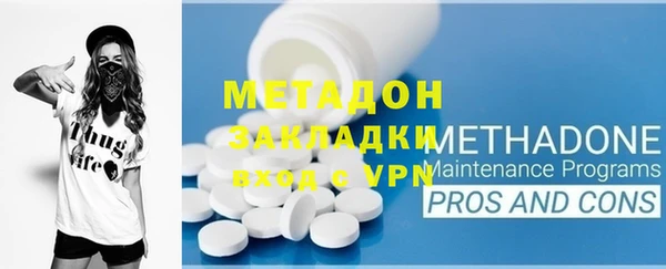 таблы Абдулино