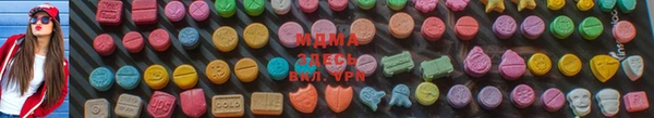 MESCALINE Абаза