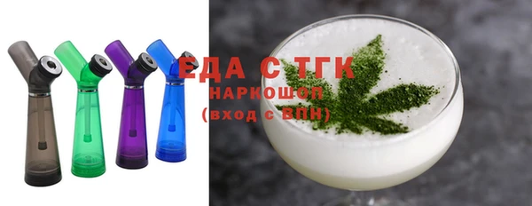таблы Абдулино