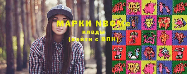 mdma Абинск