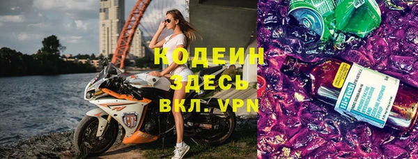 таблы Абдулино