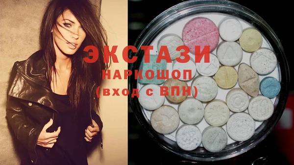MESCALINE Абаза