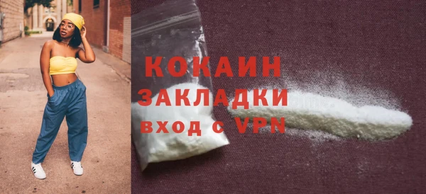 MESCALINE Абаза
