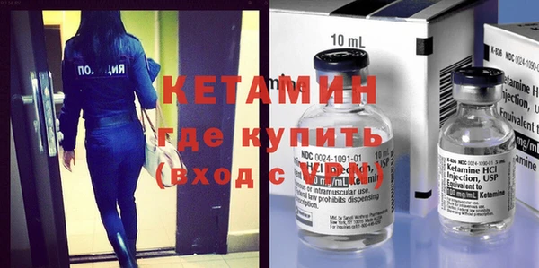 MESCALINE Абаза