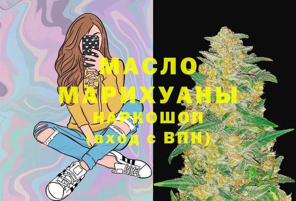 таблы Абдулино
