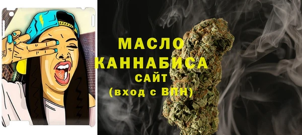 таблы Абдулино