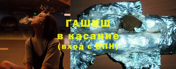 MESCALINE Абаза