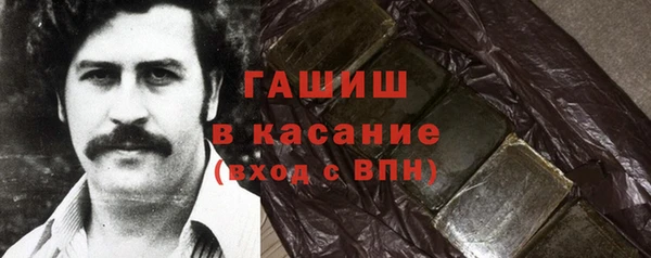 MESCALINE Абаза