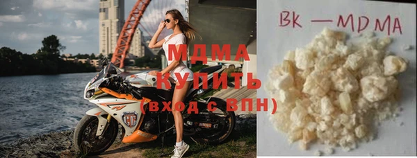 mdma Абинск