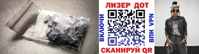 ЛСД экстази ecstasy  Урень 