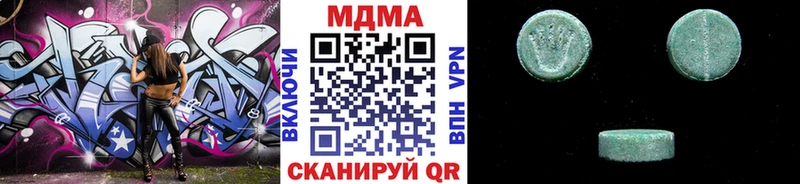 МДМА VHQ  Урень 