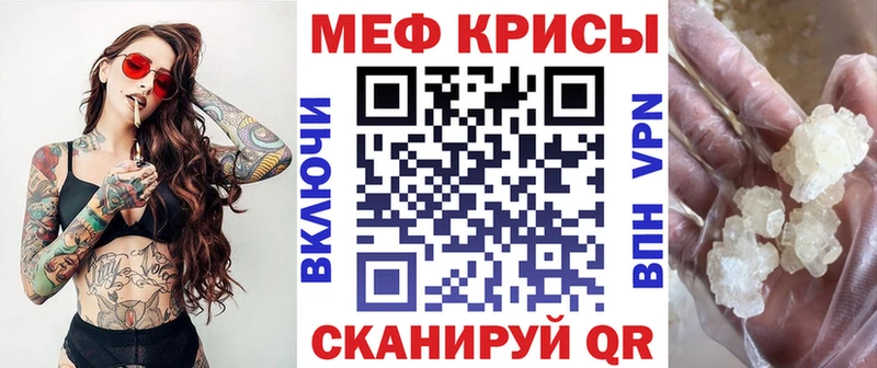 МЕФ mephedrone  гидра онион  Урень  цена наркотик 