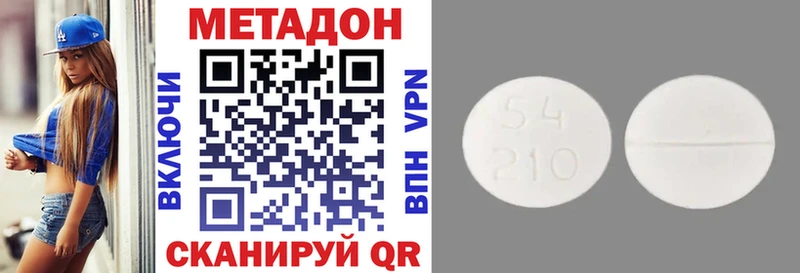 цена   Урень  МЕТАДОН VHQ 