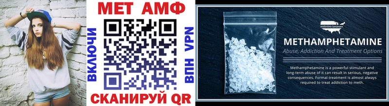 МЕТАМФЕТАМИН Methamphetamine Урень