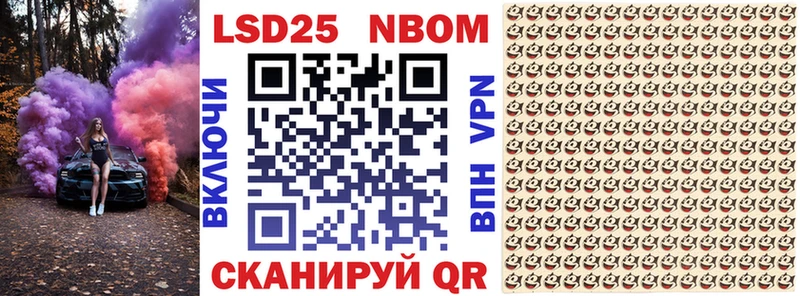 мега ссылки  Урень  Марки NBOMe 1500мкг 