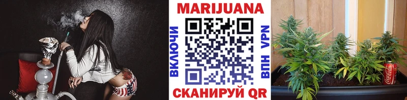 Каннабис Ganja  цены   Урень 